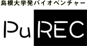 PuREC / 島根大学発バイオベンチャー